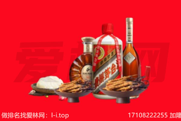 邢台新河县礼品回收.jpg