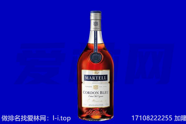 邢台新河县马爹利回收.jpg