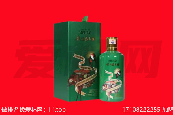 邢台新河县回收出口茅台酒.jpg