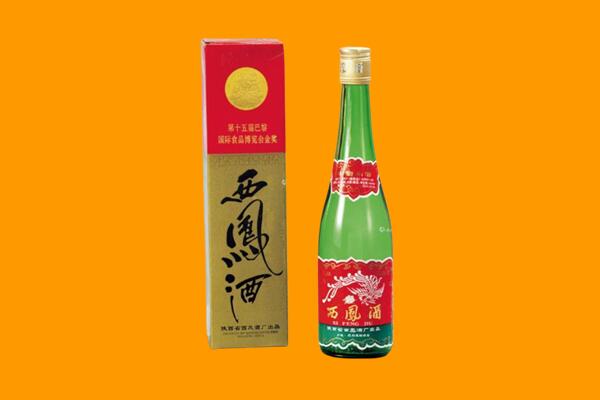邢台新河县回收西凤酒