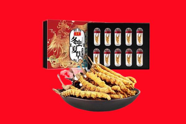 邢台新河县回收虫草