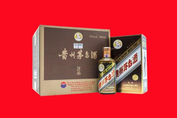 邢台新河县回收50年茅台